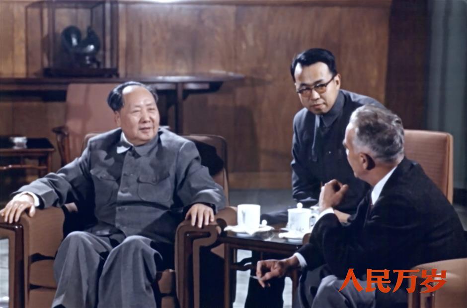 Documentary film portrays Mao Zedong's emotional connection with the Chinese people