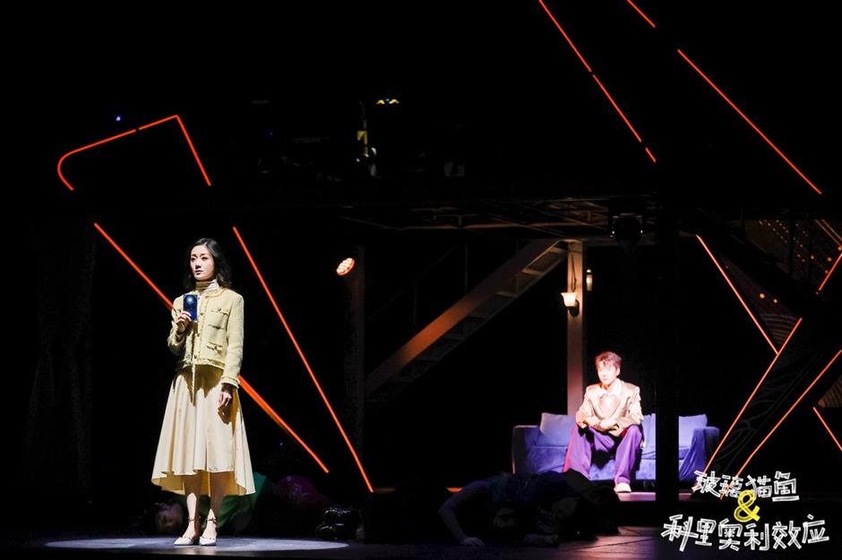 Original musical at Shangyin Opera House explores urban love