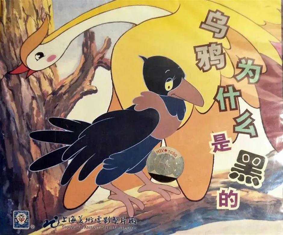 'Lights, Camera' presents: Chinese animation progress from 1949 to 1956