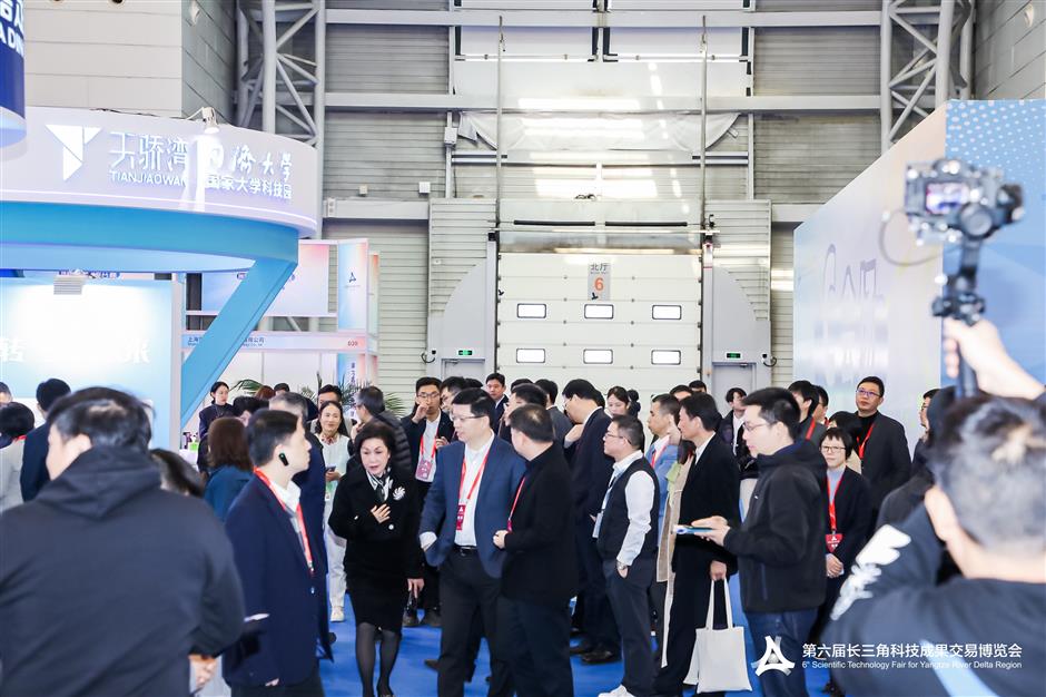 Tech fair forging cooperation in intelligent technologies