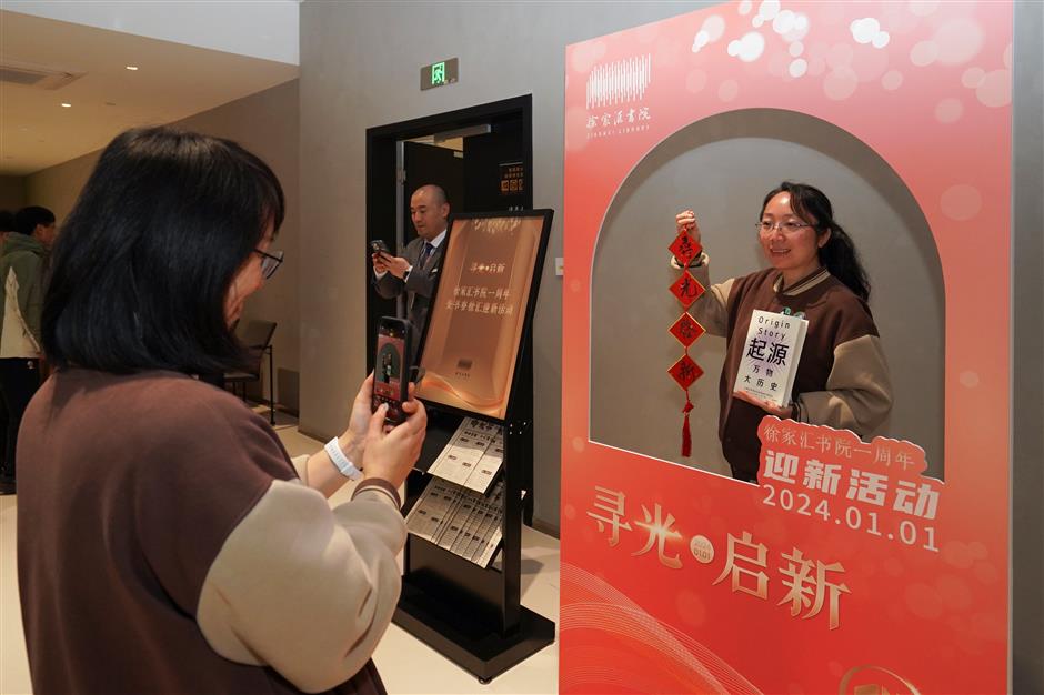 Xuhui's Zikawei Library celebrates first year of operation